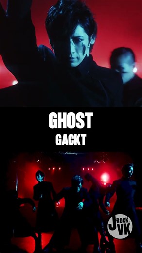 GACKT - GHOST (2009)
