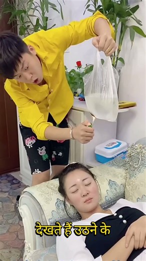 New Funny Videos 2026, Chinese Funny Video try not to laugh #short P781 #trendniraj
