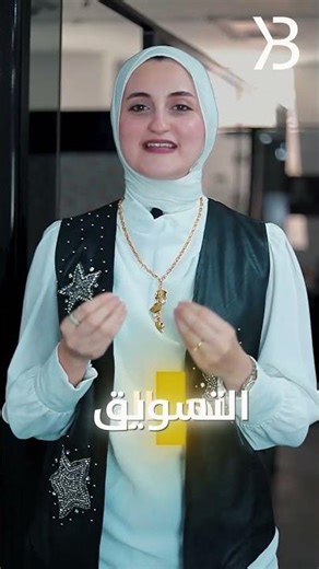 مونتاج إعلان ريلز ابداعي