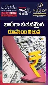 Rupee Falls 32 Paise to All- Tiime Low of 95.20 Against U.S. Dollar