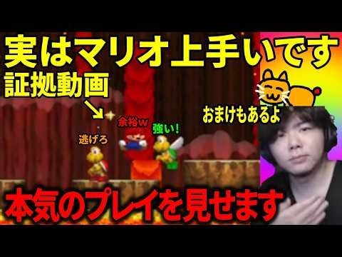 【暴露】実はめちゃくちゃゲーム上手いです+みんなの神プレイを見る動画