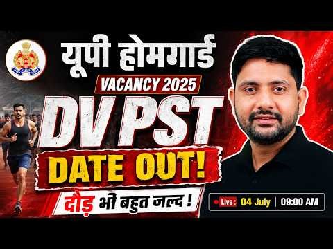 UP Home Guard DV PST Date Out | DV/PST Schedule | Physical Date | Final CUT OFF | Ankit Sir