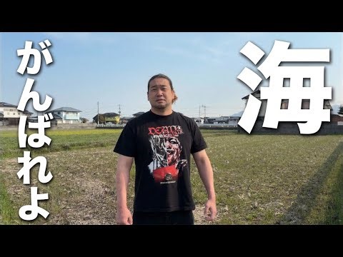 朝倉海が試合決まったから、好物をご馳走してあげる生配信