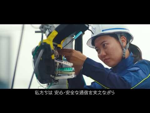NTT西日本 ブランドムービー ダイジェスト（30秒）