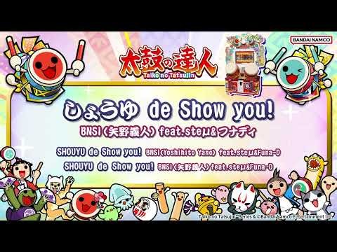 [Taiko no Tatsujin] Shoyu de Show you! / BNSI (Yoshito Yano) feat. steμ & Funady