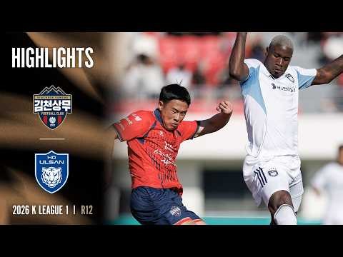 [AMBIENT SOUND] 2026 K LEAGUE 1 I R12 I Gimcheon vs Ulsan I 15-Min Extended Highlights