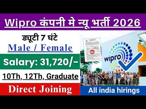 Wipro Recruitment 2026 ⚡| Wipro New Hiring Freshers 2026 | Off Campus, Any Graduates | Apply Online