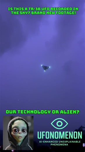 Tr-3b UFO recorded in the sky? Is it real? #ufo #ufos #tr3b #alien | ufo