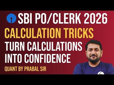 SBI PO & SBI Clerk Calculation Tricks 2026 | Fast Calculations Strategy | Oliveboard