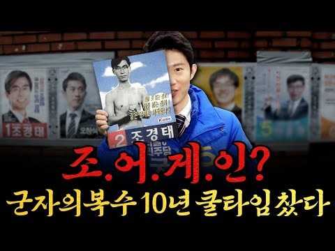 [남천동生라이브!] 경태형.. 나 기억해..? 요즘 설렌다며..?
