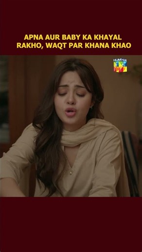 Apna Aur Baby Ka Khayal Rakho..! #Gulbahar #SanamSaeed #EmmadIrfani
