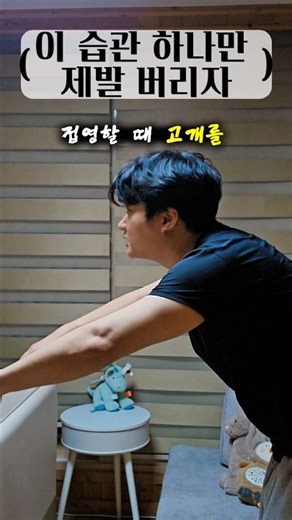 머리로 웨이브? 고정!!! #swimming #butterfly #freestyle #breaststroke #수영 #평영 #배영 #접영