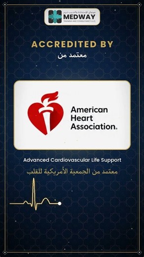 ACLS Course in Abu Dhabi | AHA Accredited | Medway Training