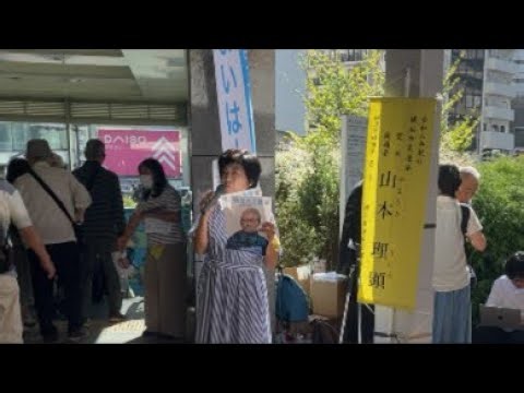 #横浜市長選挙2026 山本理顕候補街頭演説ライブ配信中！