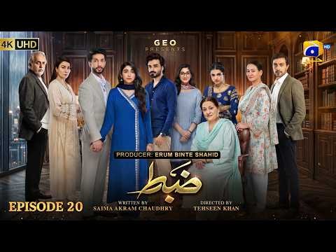 Zabt Episode 20 [Eng Sub] Sachal Afzal - Zoha Tauqeer - Daniyal Khan | 20th June 2026 | HAR PAL GEO