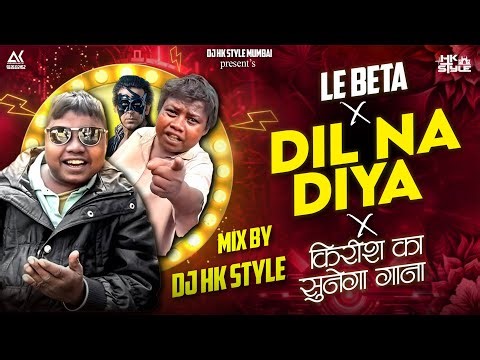 DIL NA DIYA X LE BETA | VIRAL DJ SONG | KRISH KA GANA SUNEGA | TRENDING INSTA SONG | KRISH KA GANA