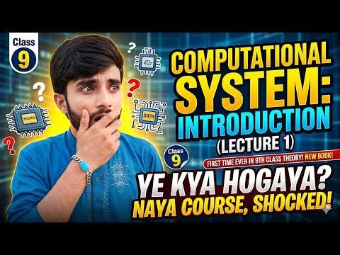 SHOCKED! 😱 9th Class Computer Science New Book Chapter 1: Introduction to Computational System