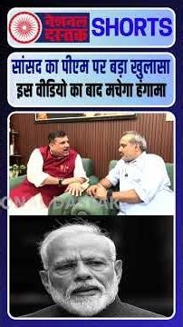 आखिर संजय सिंह के पास क्या है राज ?/SHAMBHU WITH SANJAY SINGH ON PM MODI AND RAM TEMPLE