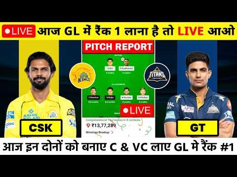 🔴Live : CSK vs GT Match Prediction | Csk vs gt Dream11 Team | csk vs gt 37th IPL 2026 Live