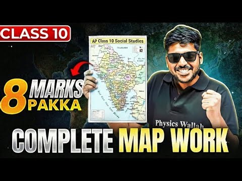 Social Science Lo Pakka 8marks | Class 10 | Bhaskar Anna
