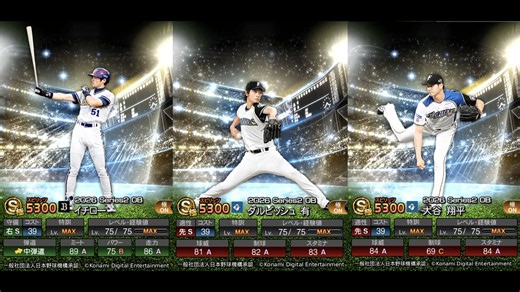 『プロスピA』11周年スカウト（ガチャ）先行公開。「NPB“最多安打”獲得数1位といえば誰？」イチローがクイズに答えるスペシャル動画が公開 | ゲーム・エンタメ最新情報のファミ通.com
