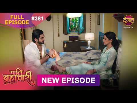 Pati Brahmachari | Full Episode 381 | 5 Aug 2026 | Full HD #Newepisode | Dangal TV