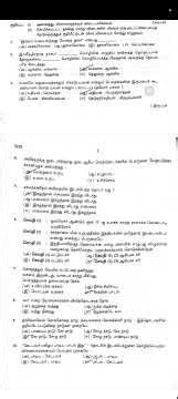 10th Tamil public exam answer key 2026