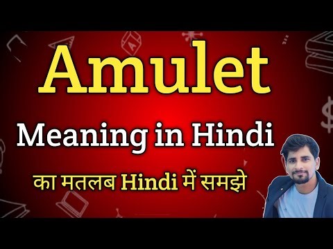 Amulet Meaning in Hindi | Amulet Ka Matlab kya Hota hai| English to Hindi dictionary