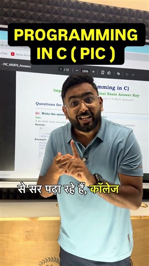MSBTE | Programming in C | Important Questions with Solution |