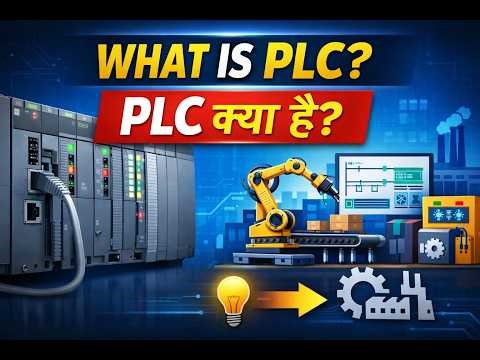 Introduction to PLC