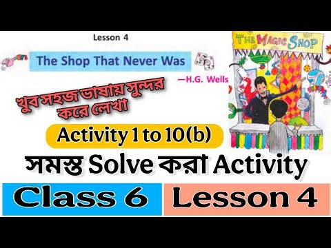The Shop that never was | Lesson 4 | Solved Activities | Class 6 | WBBSE