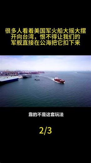 12月29日最新国际消息#大国博弈 #国际局势 #国际局势分析 #国际新闻 #国际新闻热点