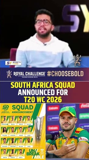 SOUTH AFRICA SQUAD ANNOUNCED FOR T20 WC 2026 #southafricasquad #t20worldcup2026 #aidenmarkram