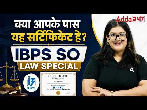 IBPS SO Law Officer Eligibility 2026 | Essential Certificate | By Diksha Singh