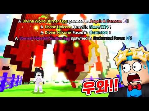 계란을 훔치다 운빨 1000% 터지면 생기는일 ㄷㄷ;;