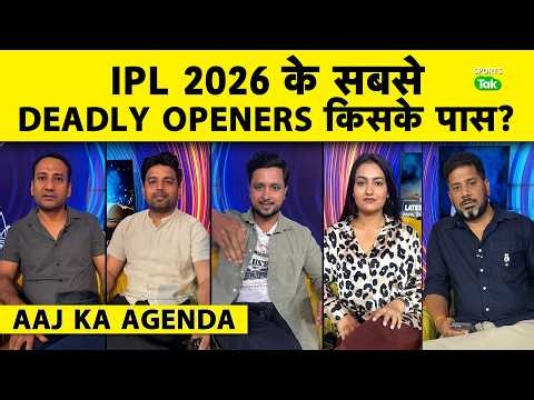 🔴AAJ KA AGENDA: IPL 2026 MEIN KIS TEAM KE PAAS HAIN SABSE DHURANDHAR OPENERS?