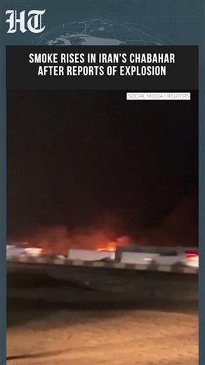 Explosion Reported in Iran’s Chabahar Port as Thick Smoke Rises | Iran-USA War | #shorts