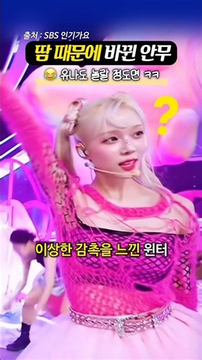‘만져본 사람 다 놀란’ 카리나 손땀의 위력