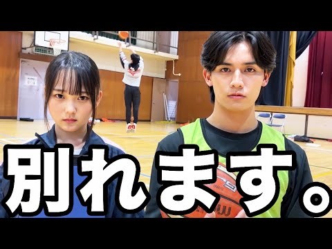 【報告】別れることになりました。今までありがとうございました。