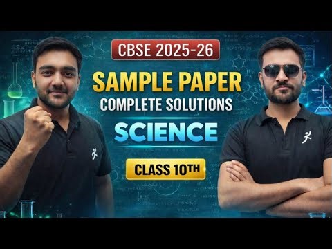 Science Sample Paper Solution 🔥 Class 10 CBSE Boards 2026 | Full Explanation | Satish Sir & Ansh Sir