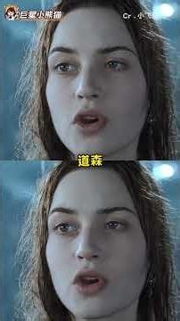Title: The Titanic's Hidden Truth: My Late Revelation About Rose