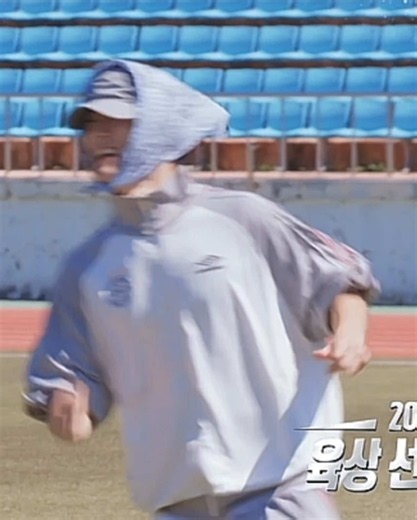 Jaehyun NCT Sports Day — Jaehyun solo moments and highlights