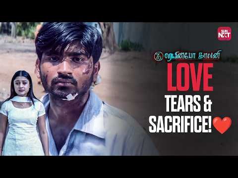 The Price He Paid for True Love! ❤️ - 7G Rainbow Colony | Ravi Krishna | Sonia Agarwal | Sun NXT