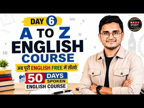 Day 6 Spoken English for Beginners। Live Class for Spoken English। 50 Days Spoken English Course