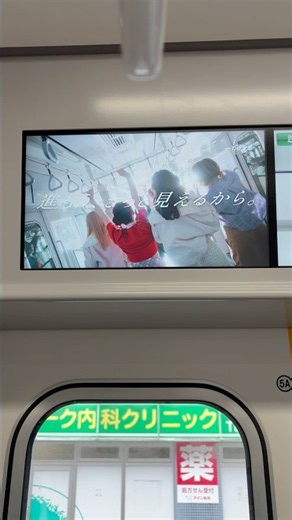 東武90000系91002F FRUITS ZIPPER フルーツジッパーコラボラッピングトレイン広告 ふるっぱー フルッパー 1 2 3 FOOOOUR