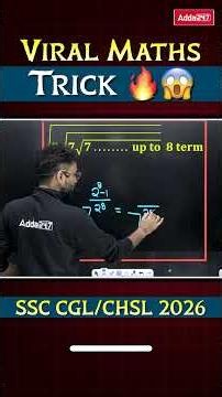 SSC CGL/CHSL 2026 Maths Trick #ssccgl #sscchsl2026 #viralmaths #pushpendrasir #mathsforsscexams