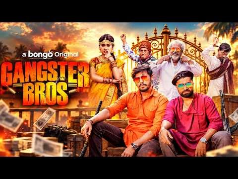 গ্যাংস্টার ব্রোস | Gangster Bros | Irfan Sajjad | Pavel | Nawba Tahiya | New Bangla Natok | HD
