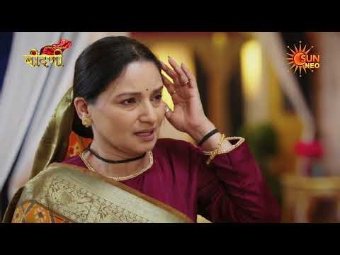 Naye Rishte Ki Nayi Shuruaat : Beendani | Sneak Peek | Mon - Sun | 9:00 PM | @sunneo