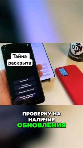 Software Update: A Simple Step-by-Step Guide #shots