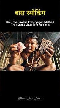 Why Nagaland People Smoke Meat Over Fire — Ancient Food Preservation Hack #foodhacks